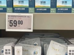 -盒马X会员店(上海森兰商都店)