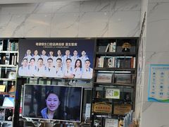 -粤港恒生口腔连锁(环球店)