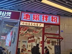 -华熙LIVE·528