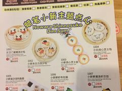 -粤赏点(越秀城市广场店)