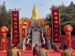 -中国翰园碑林