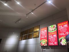-姚记.周礼伤心凉粉(时代广场店)