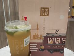 -奈雪的茶(市百一店)