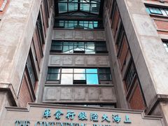 -上海四行仓库抗战纪念馆