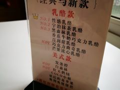 -3A07逆爱杯子蛋糕