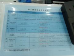 -包玉刚游泳场(黄龙恒励大厦店)