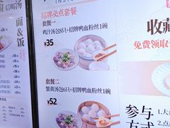 -百年尹氏汤包(湖南路狮子桥店)