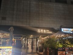 -中粮·祥云小镇