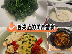 -民国红公馆·秦淮八艳(夫子庙店)