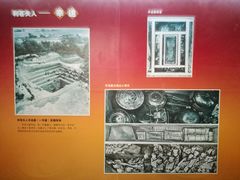 -马王堆汉墓遗址