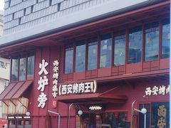 -屋有岛沉浸游戏(金莎国际店)