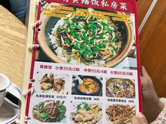 -蒸坊黄鳝饭(骏丰大厦店)