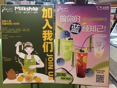 -迷客夏Milksha(无锡苏宁店)