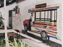 -槟城街头艺术街区