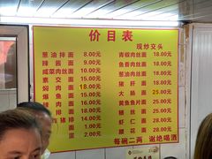 -大时代美食面馆