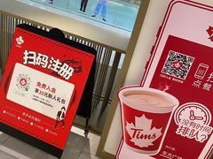 -Tims天好咖啡·贝果(东方广场店)