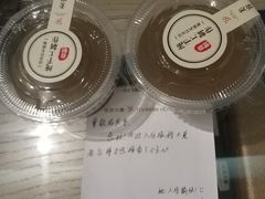 -旅游大厦餐厅(万盛南街店)
