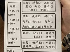 -广场正宗原汁薏米店