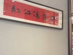 -满江红四季餐厅 · 国家五钻级酒家(新纪元大酒店店)