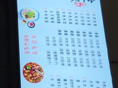 -老米家泡馍(保利若比邻店)