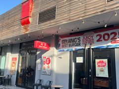 -Side Street街旁(交道口店)