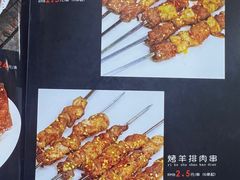 -一棵树烧烤店(中央大街店)
