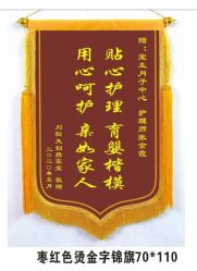 点击看大图 -宝生月子中心(民治店)