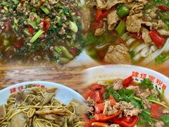 -肆姐面粉馆(坡子街店)