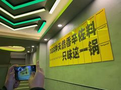 -味之绝美蛙鱼火锅(八号路店)