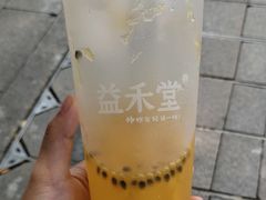 -益禾堂(鹭江店)