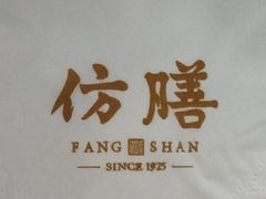 -仿膳饭庄·宫廷风味(百年传承店)