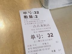 -1点点(龙洞店)
