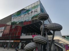 -木渎影视城