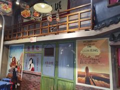 -马路边边串串香(双井直营店)