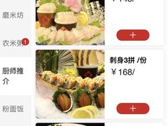 -聚福宝合苑食府(南头镇店)