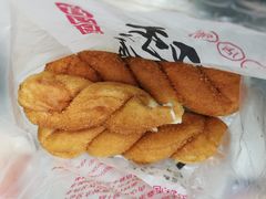 大麻花-宫门口馒头铺(创始人总店)