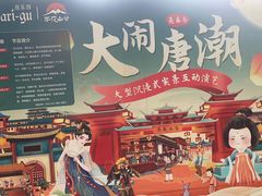 -清远熹乐谷温泉度假酒店