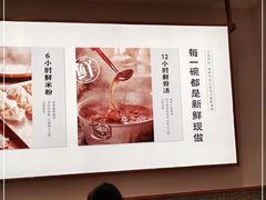 -小满手工粉(北京来福士店)