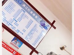 -满江红串串香(七道堰街店)