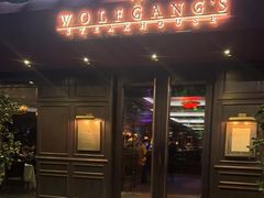门面-Wolfgang’s Steakhouse 沃夫冈牛排馆(上海白玉兰广场店)