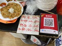 -建国蚵煎蚵面