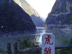 -丽江虎跳峡景区-售票处