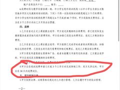 -瑞思教育·少儿英语(经开永旺校区)