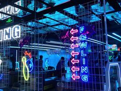 -世代星球·保龄球·镭战真人CS·团建(杨浦店)