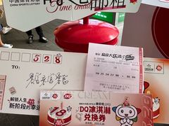 -长沙悦方ID MALL