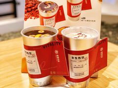 -炖物24章·顺时轻养茶(黄龙店)