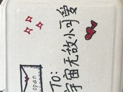 -漫生活烘焙·无糖蛋糕·动物奶油