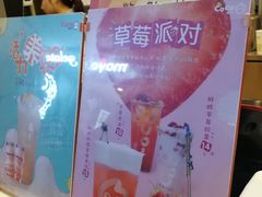 -CoCo都可(湖滨银泰店B区店)