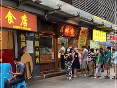 门面-荔林食店(西华路店)