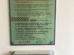 -春晖园度假酒店温泉